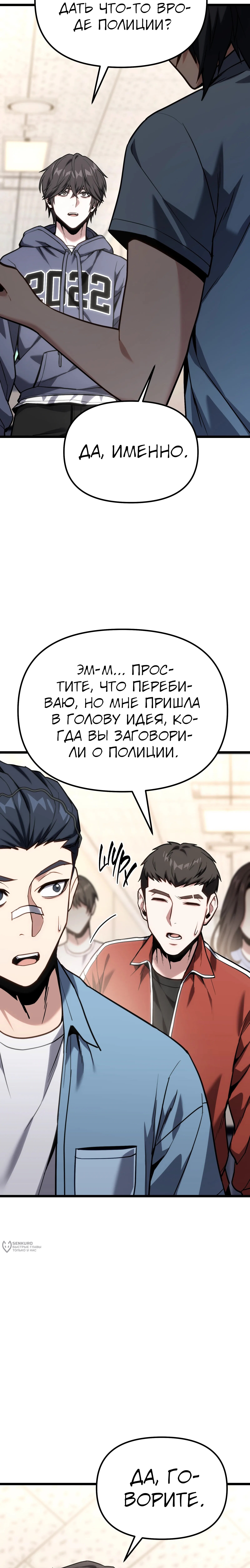 Страница 17