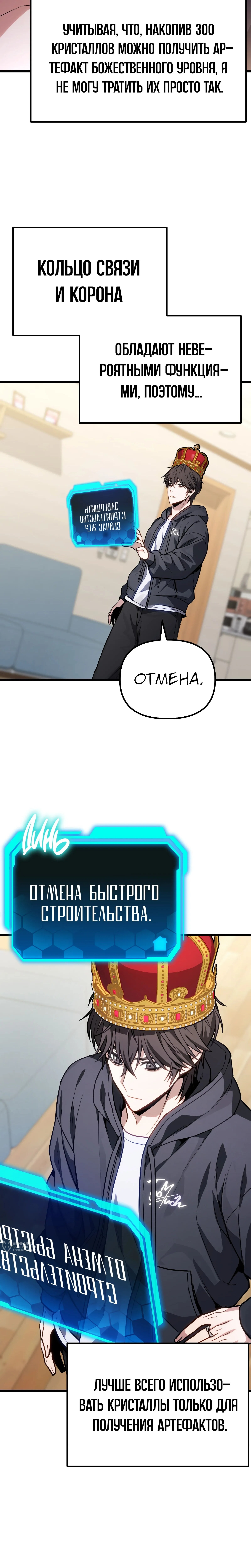 Страница 25