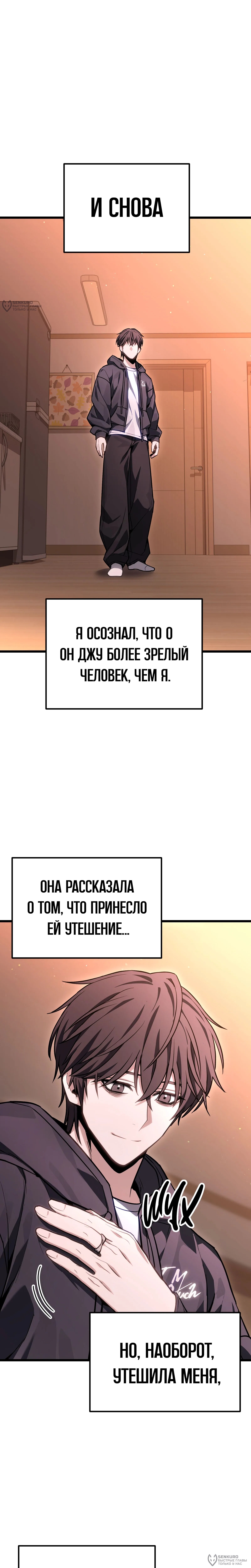 Страница 24