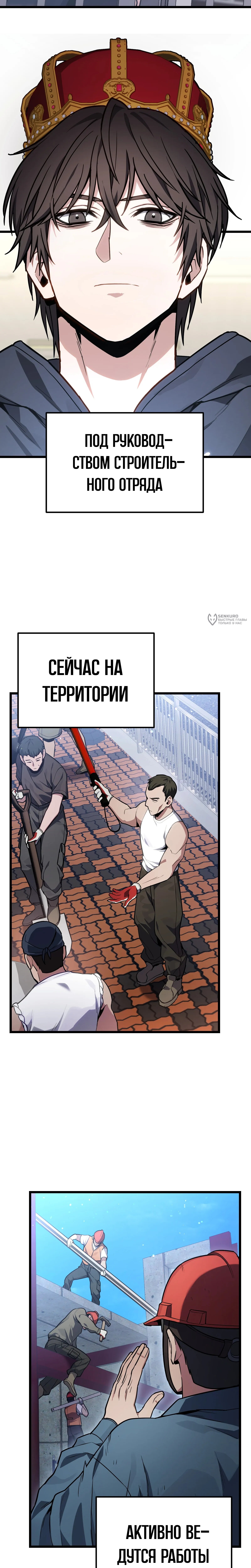 Страница 27