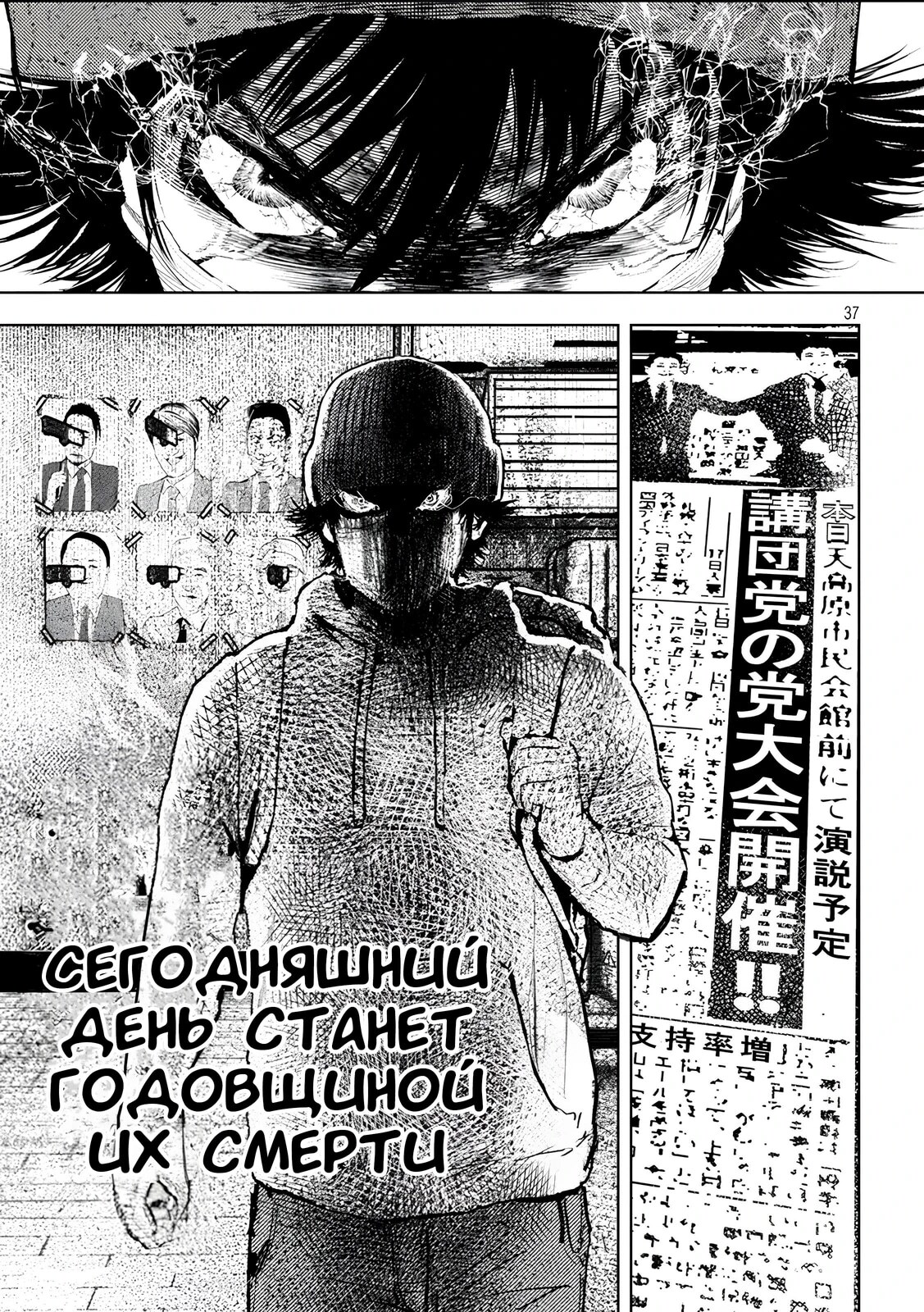 Страница 38