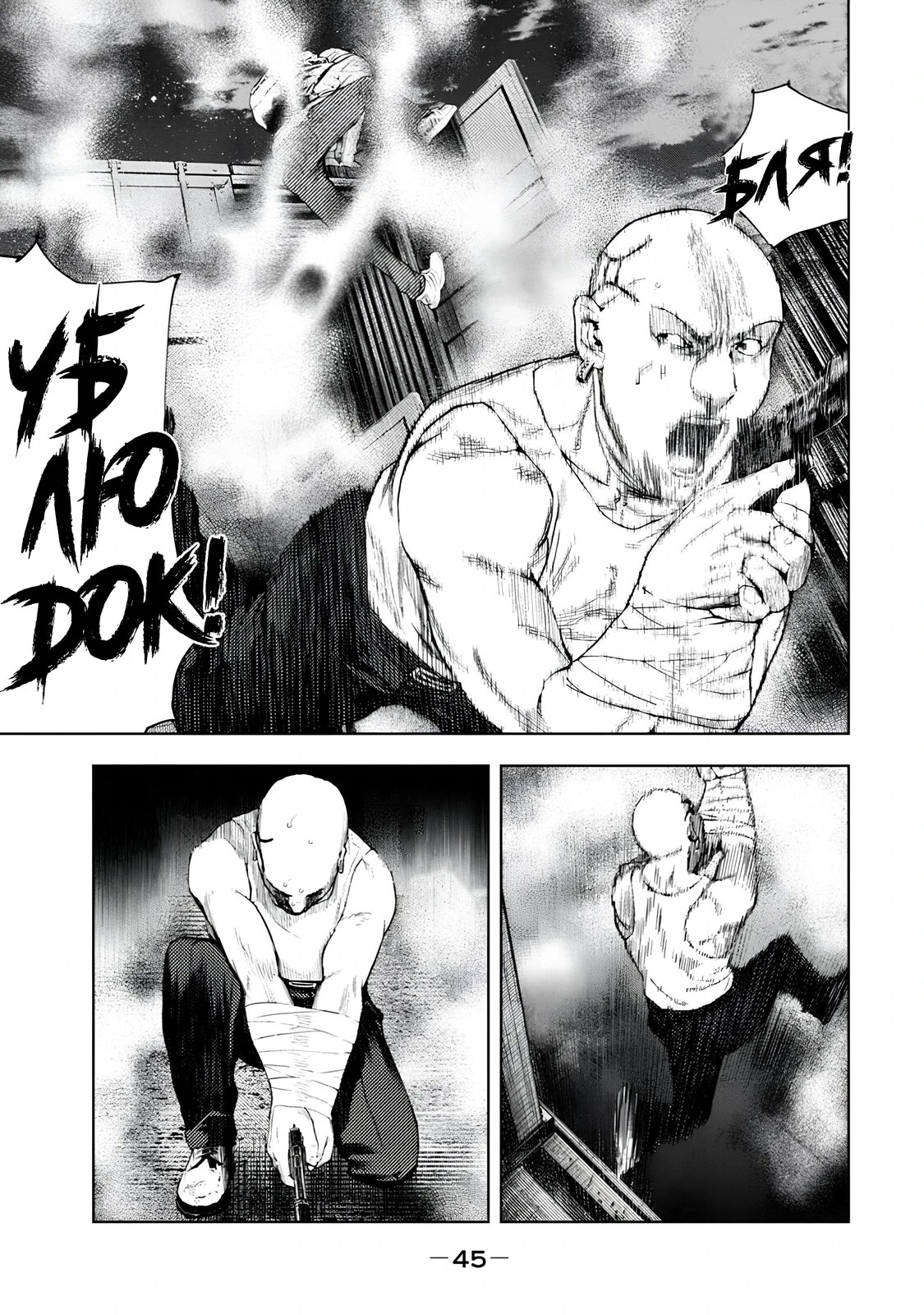 Страница 3