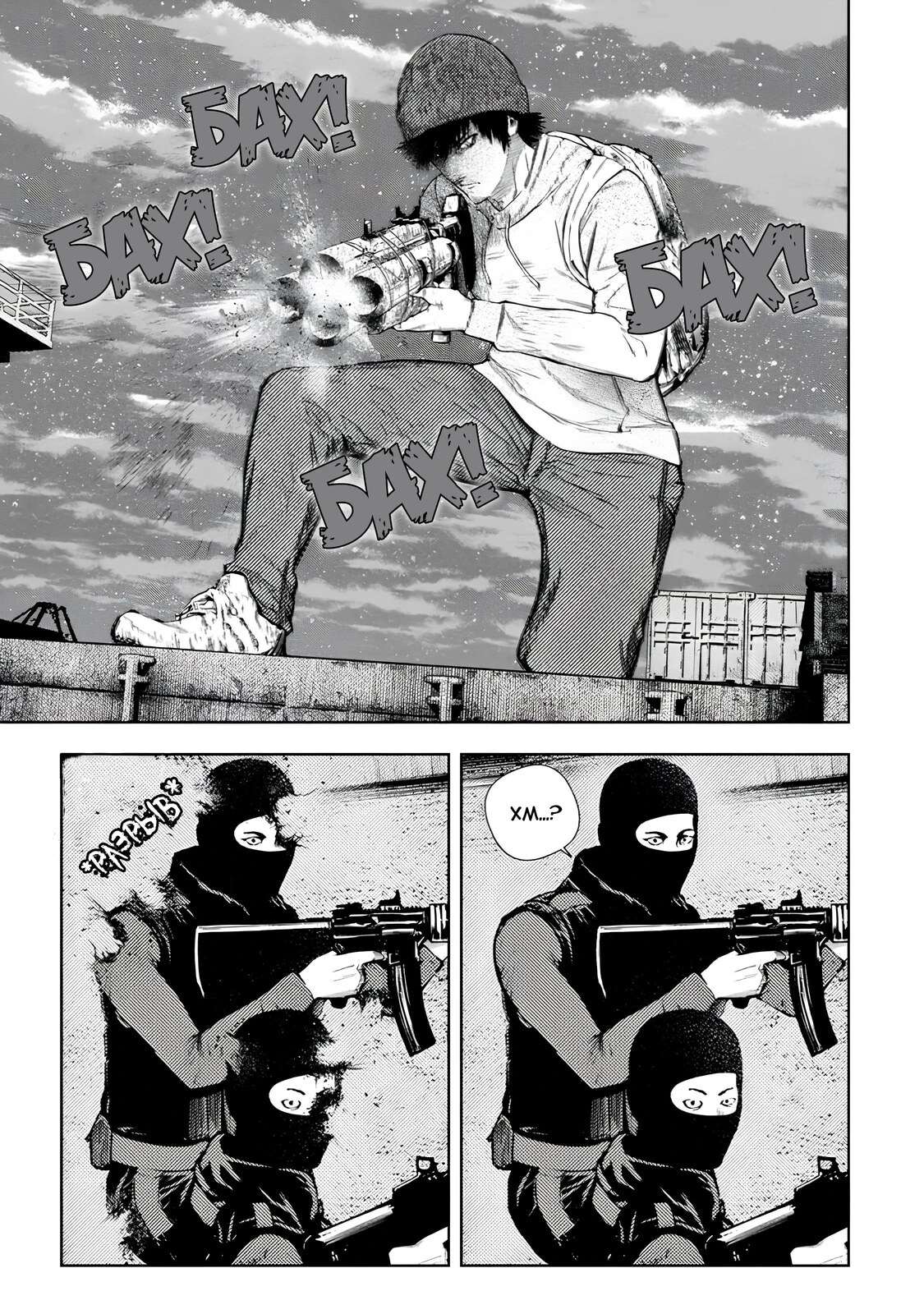 Страница 7