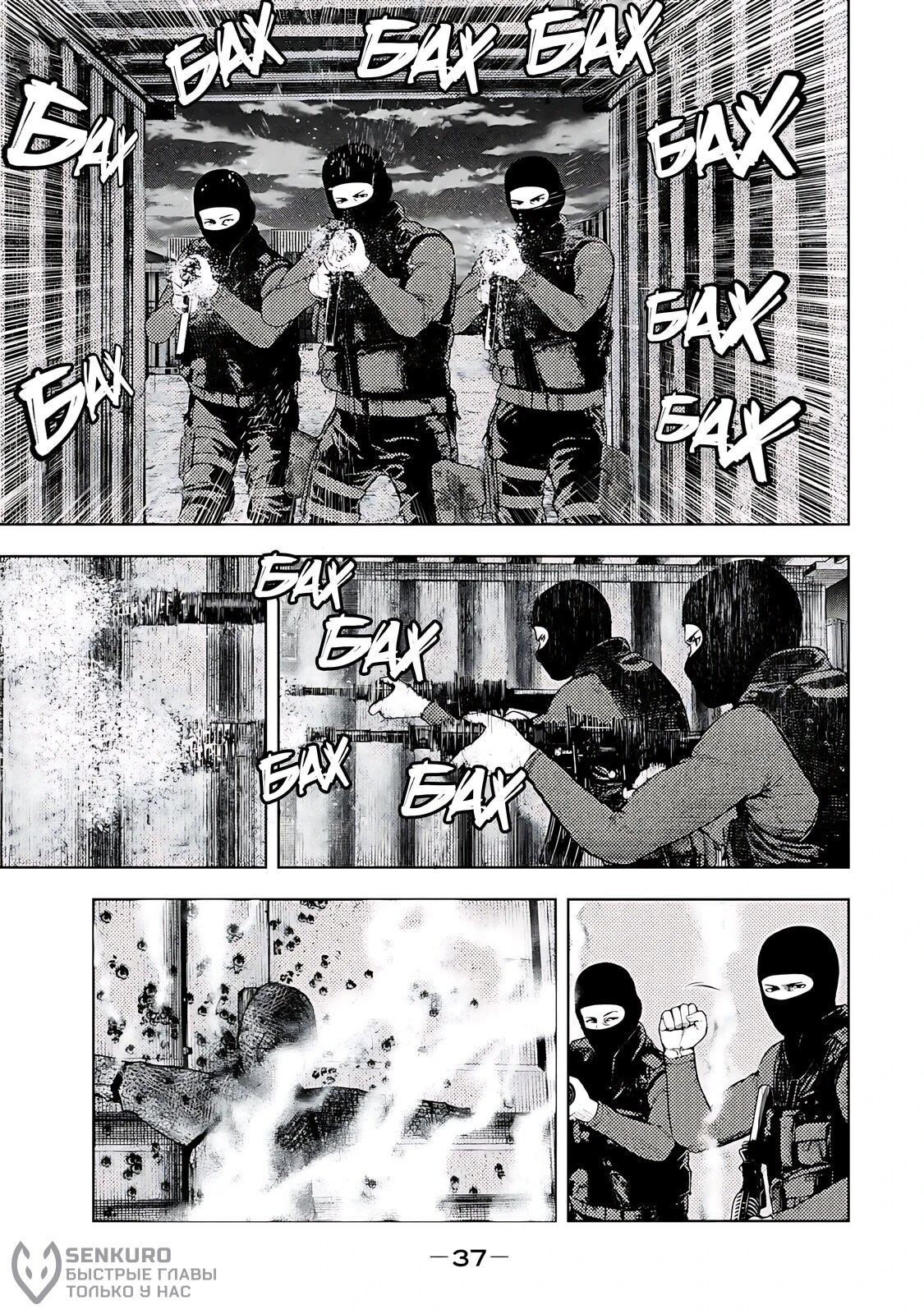 Страница 15