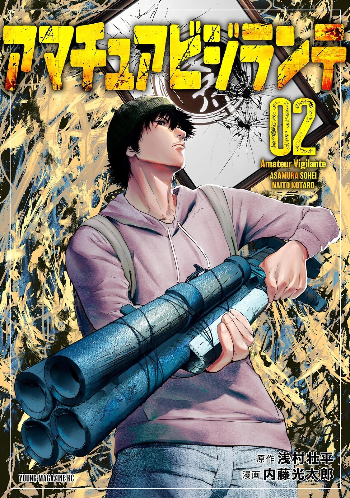 Страница 2