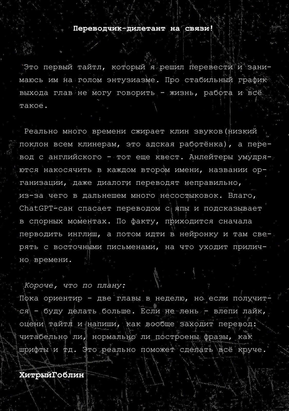 Страница 21