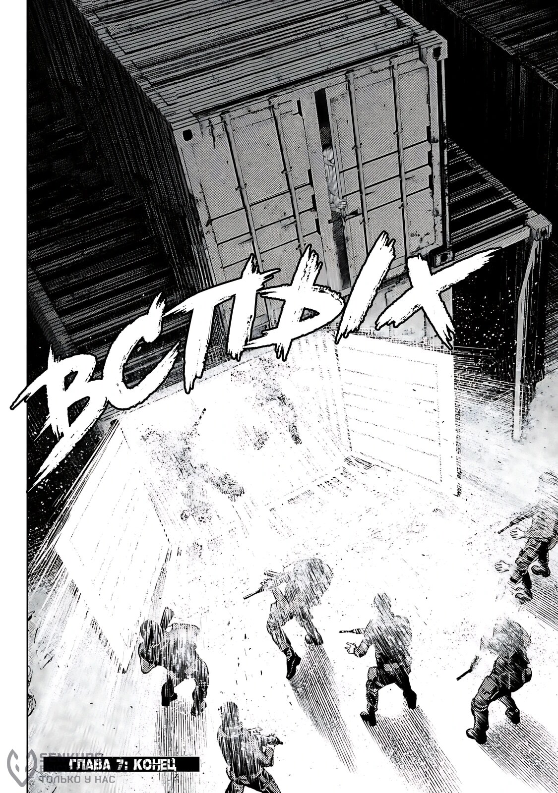 Страница 20