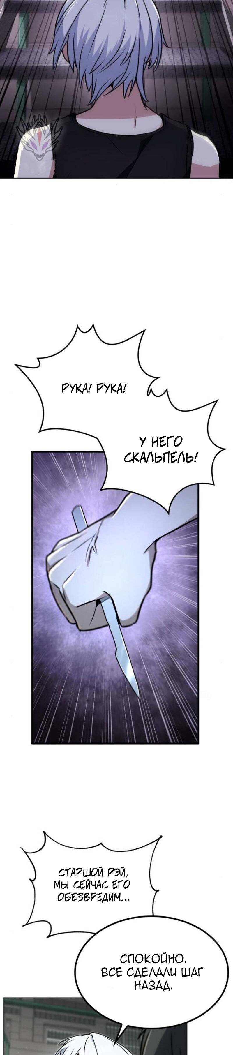 Страница 25