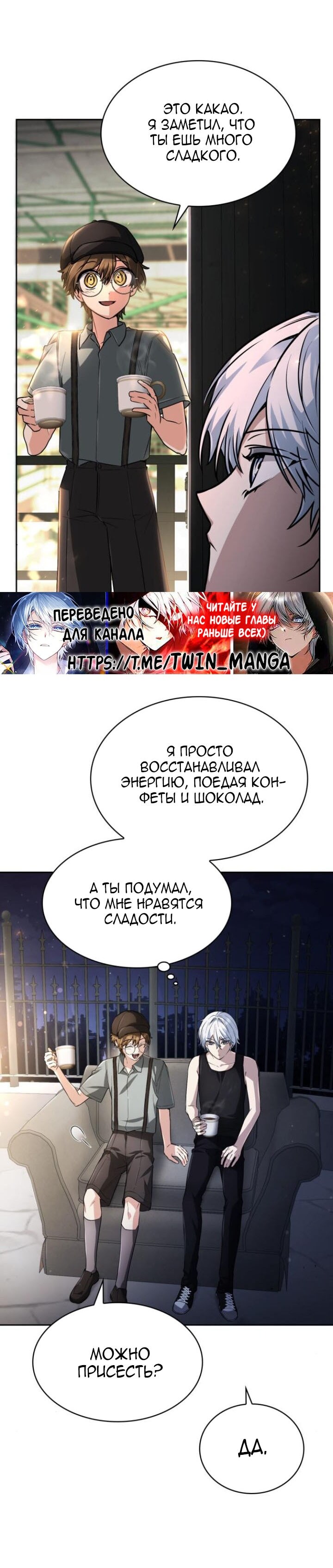 Страница 28