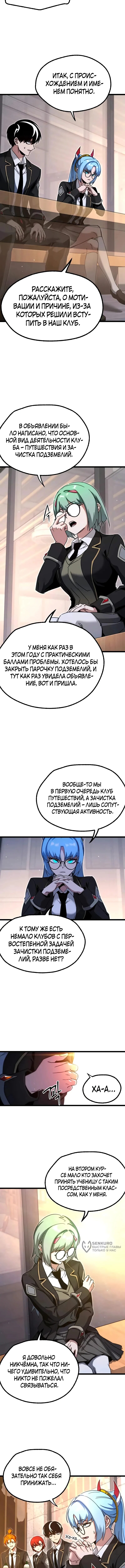Страница 13