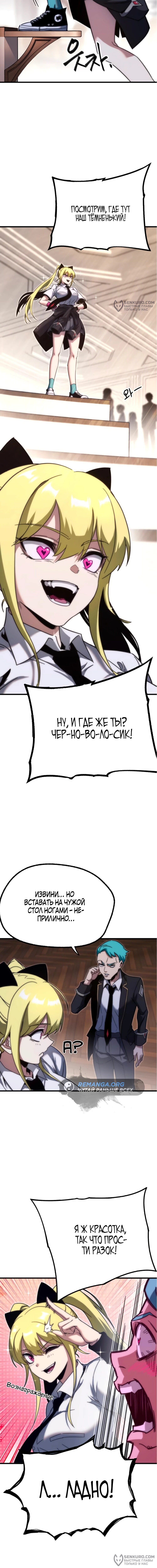 Страница 16