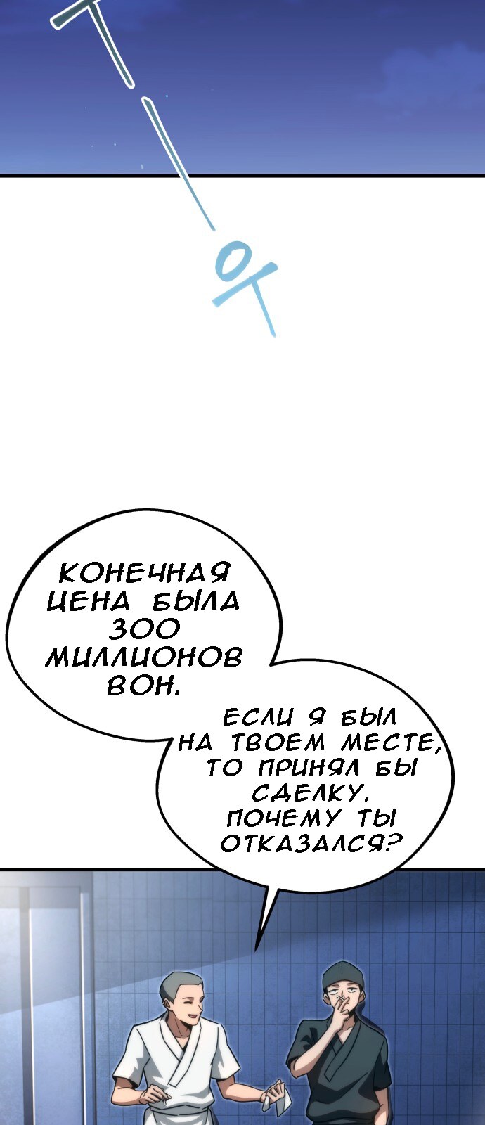 Страница 40