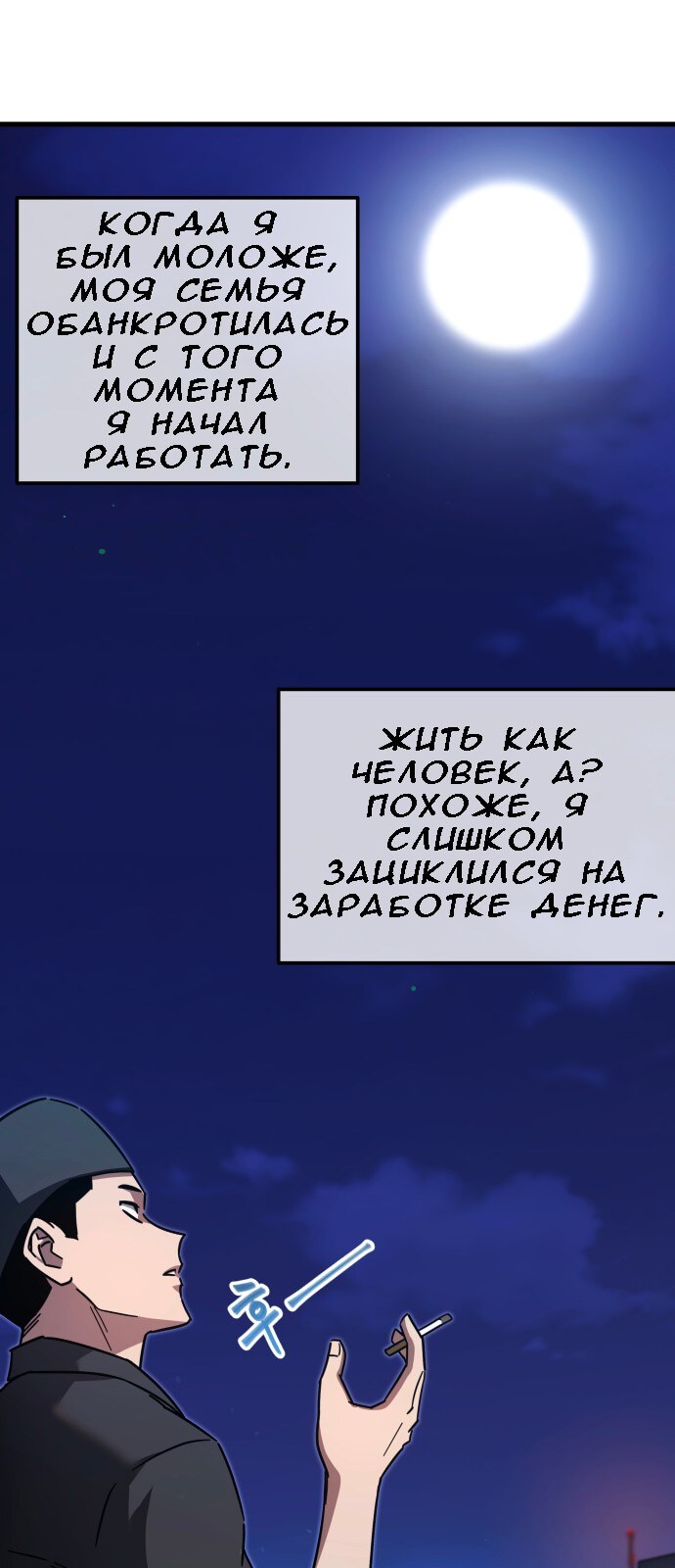 Страница 46
