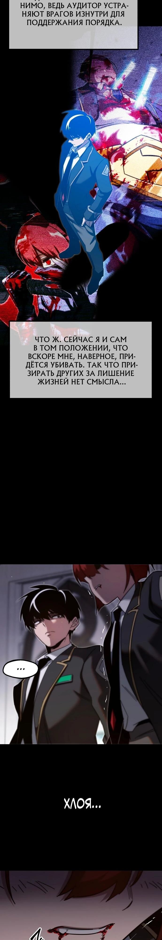 Страница 32