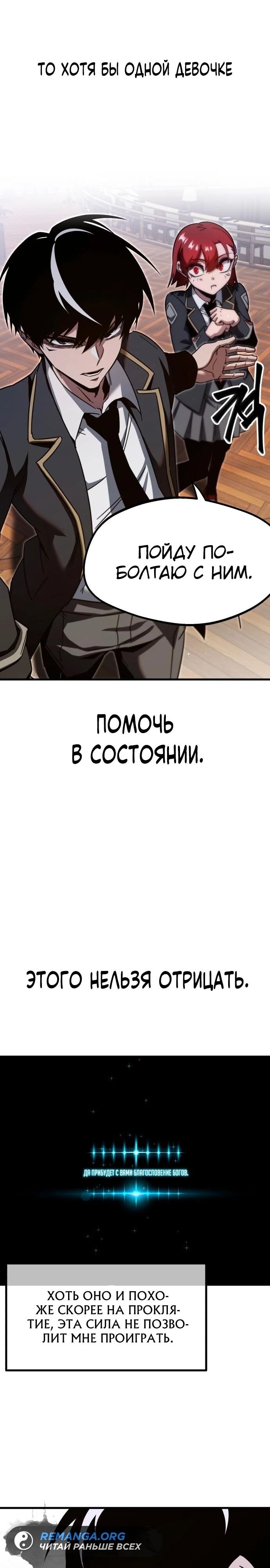 Страница 35