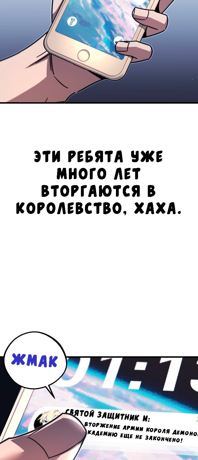 Страница 49