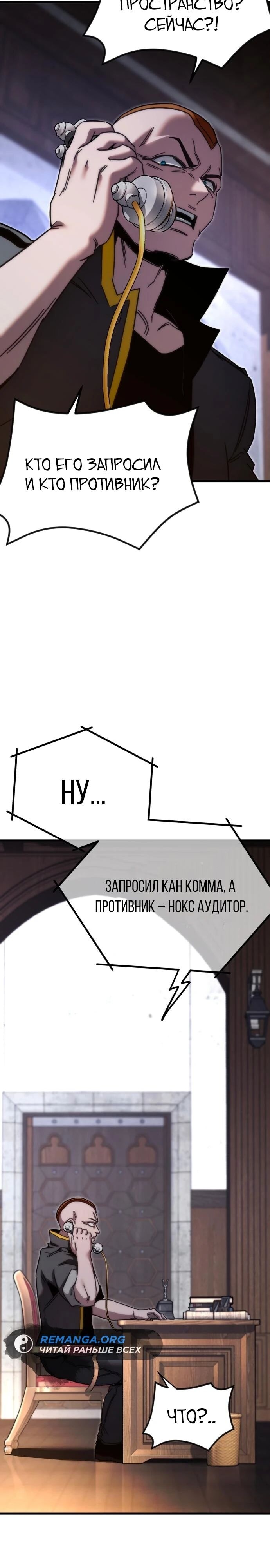 Страница 40