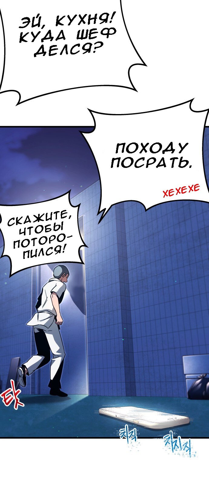 Страница 59