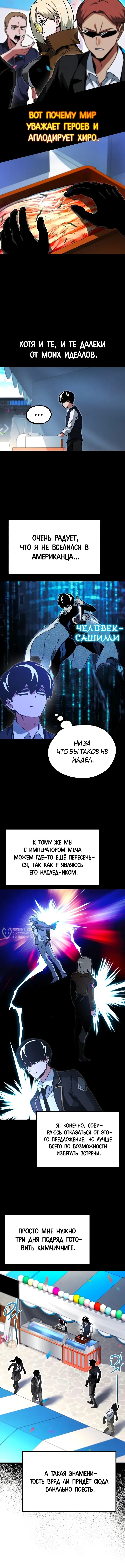 Страница 10