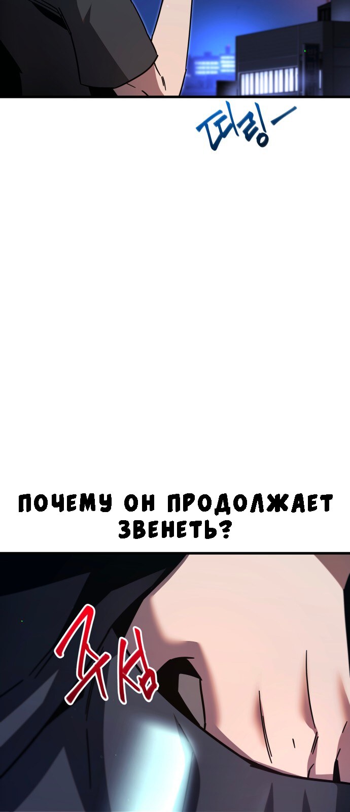 Страница 47