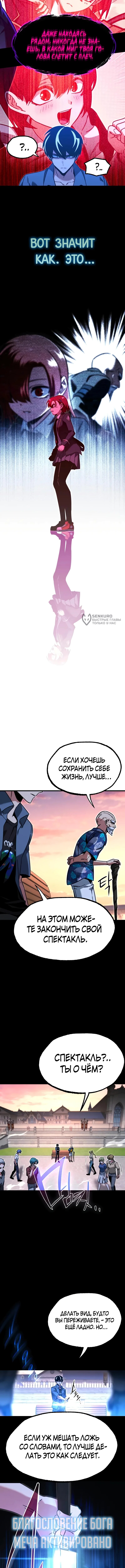 Страница 15