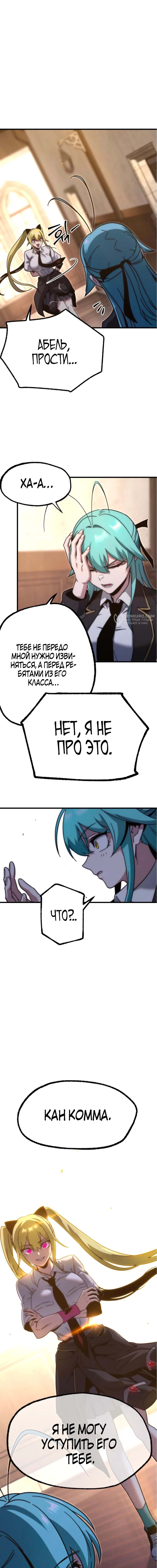 Страница 15