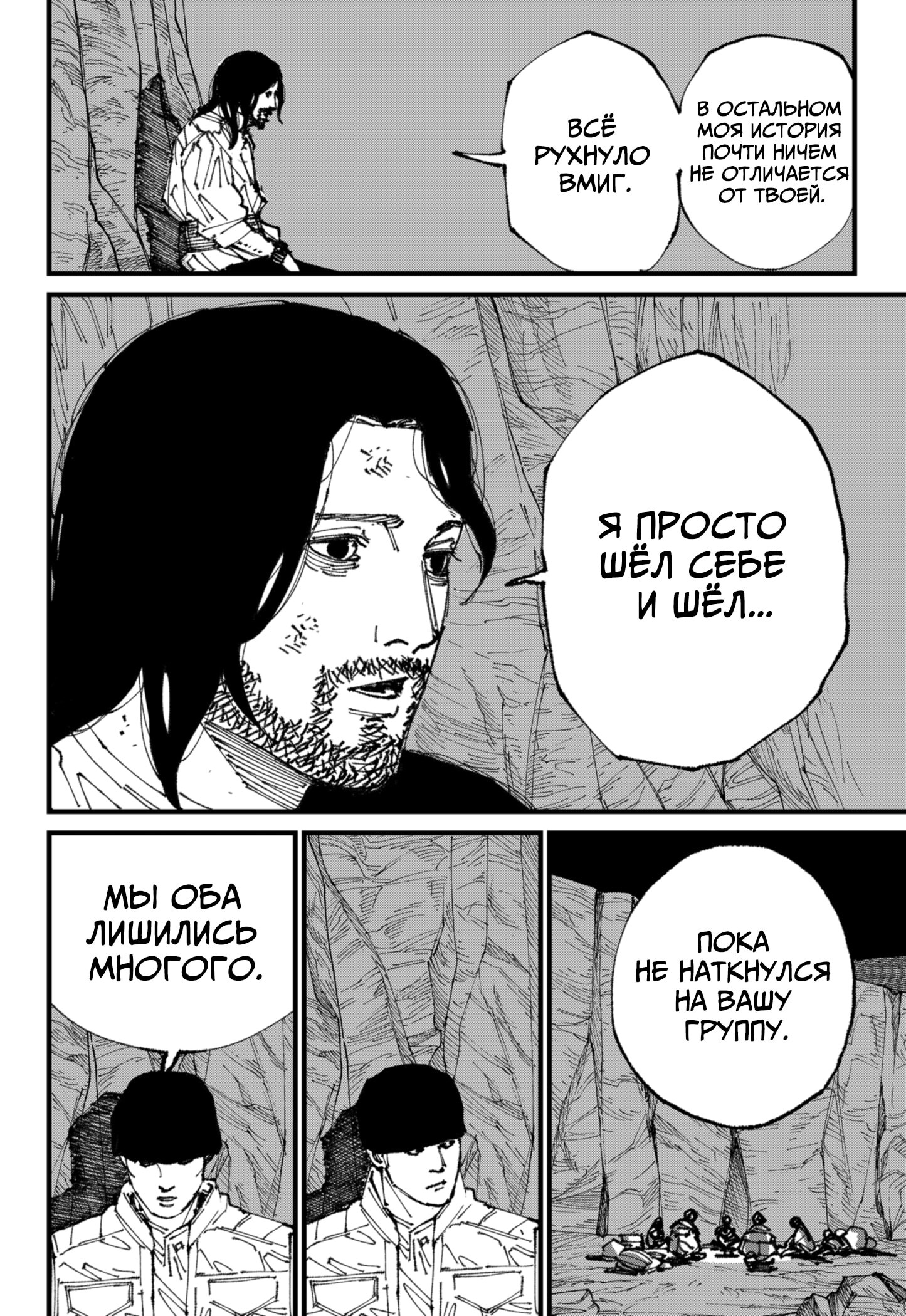 Страница 44