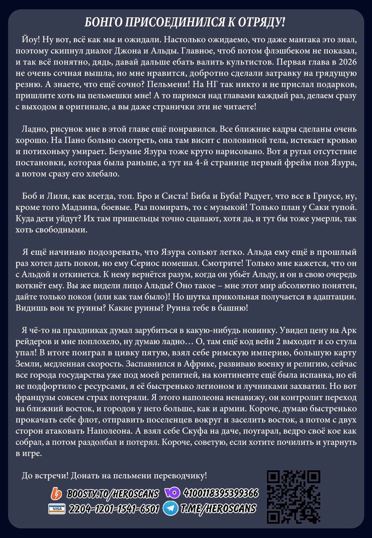 Страница 26