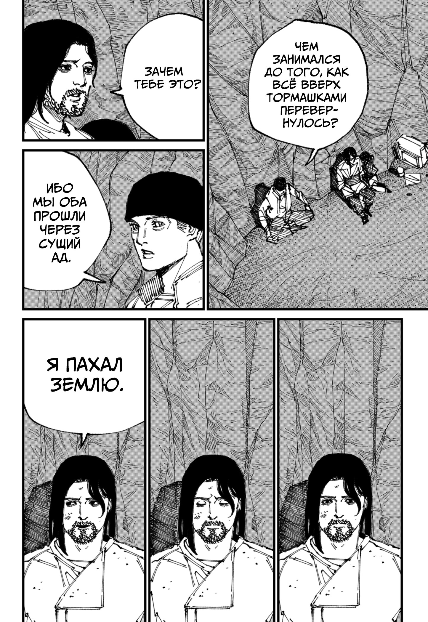 Страница 42