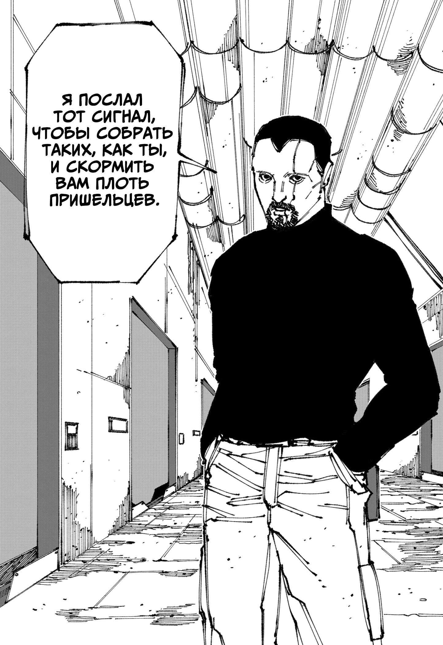 Страница 36