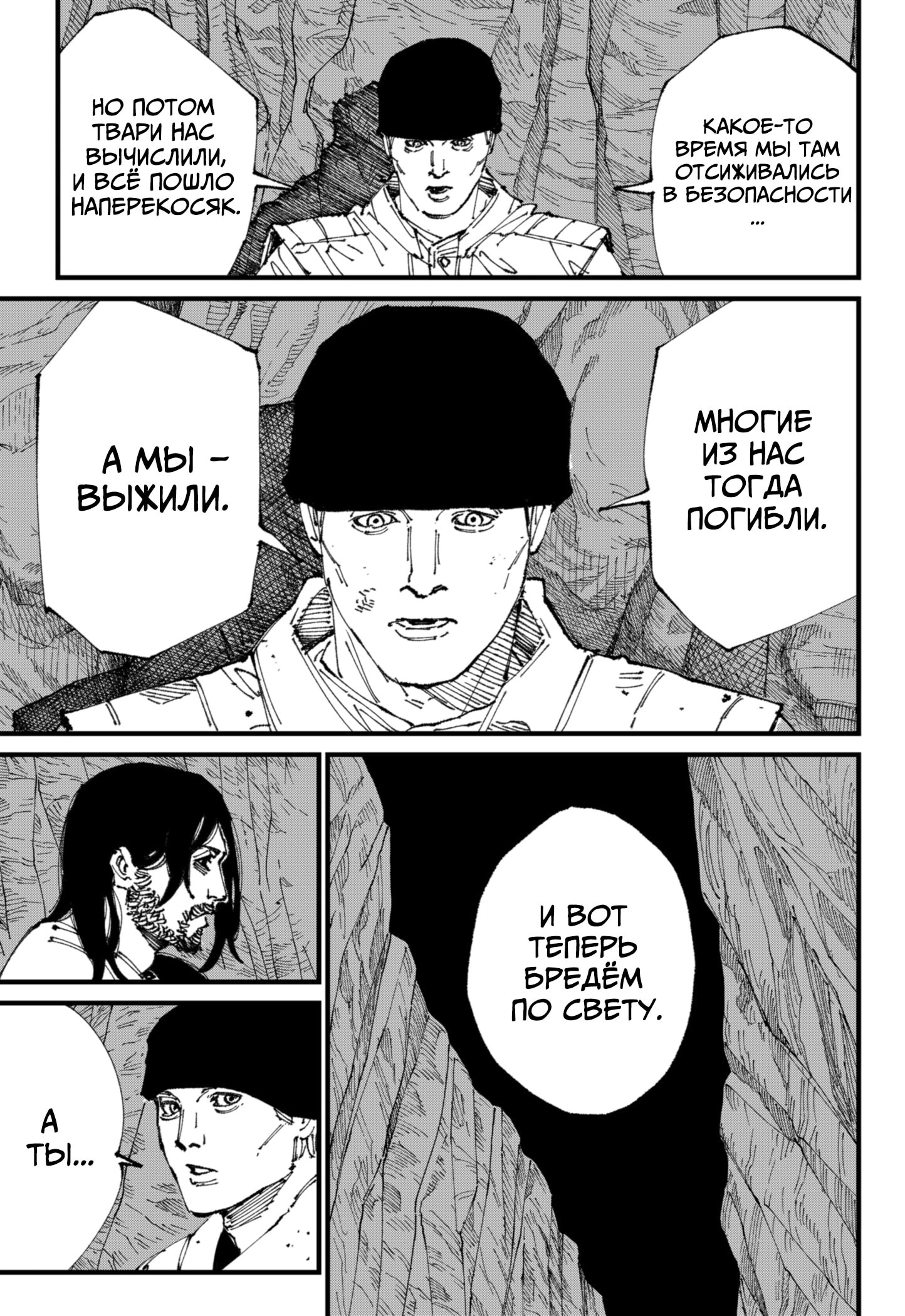 Страница 41