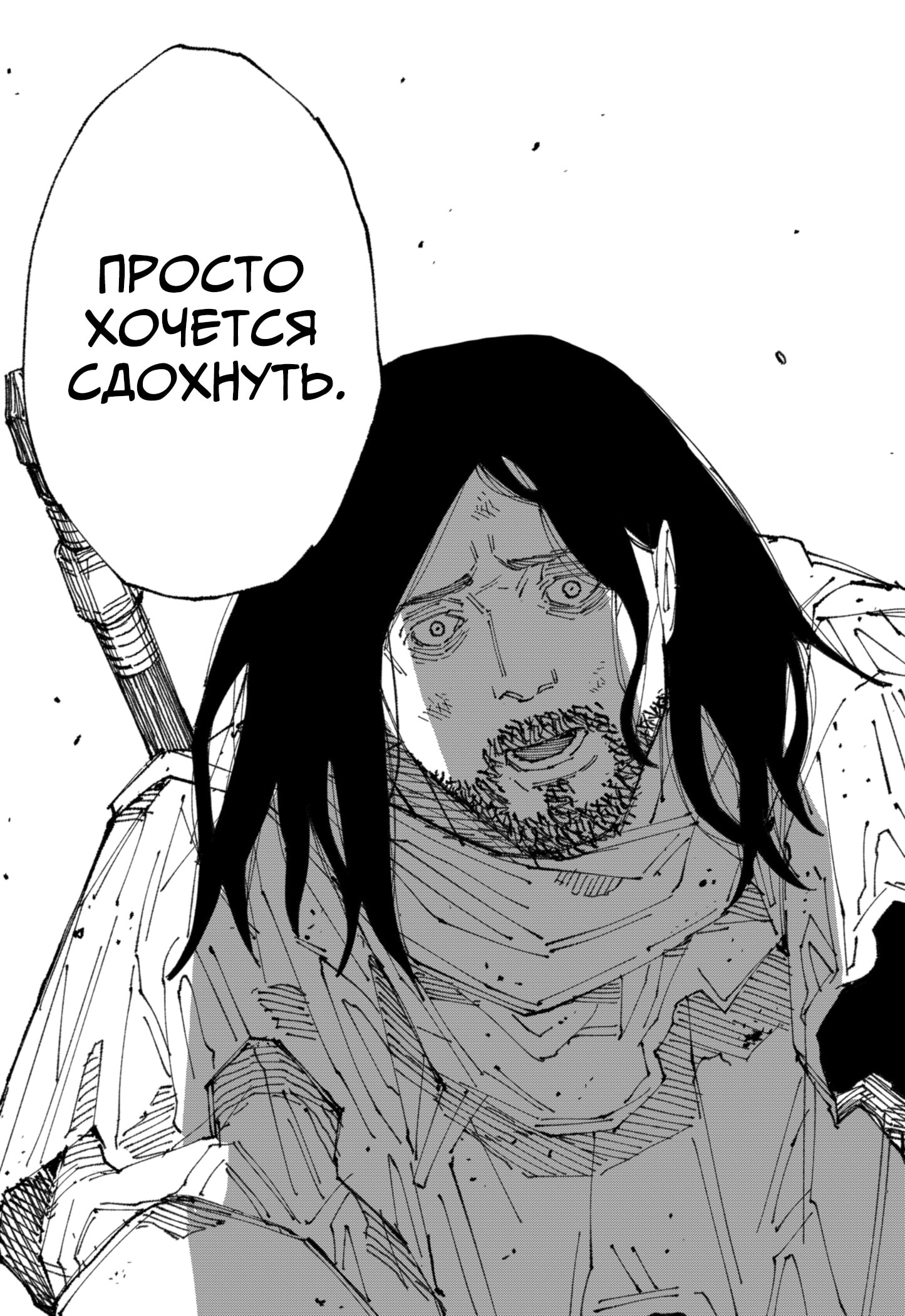 Страница 80