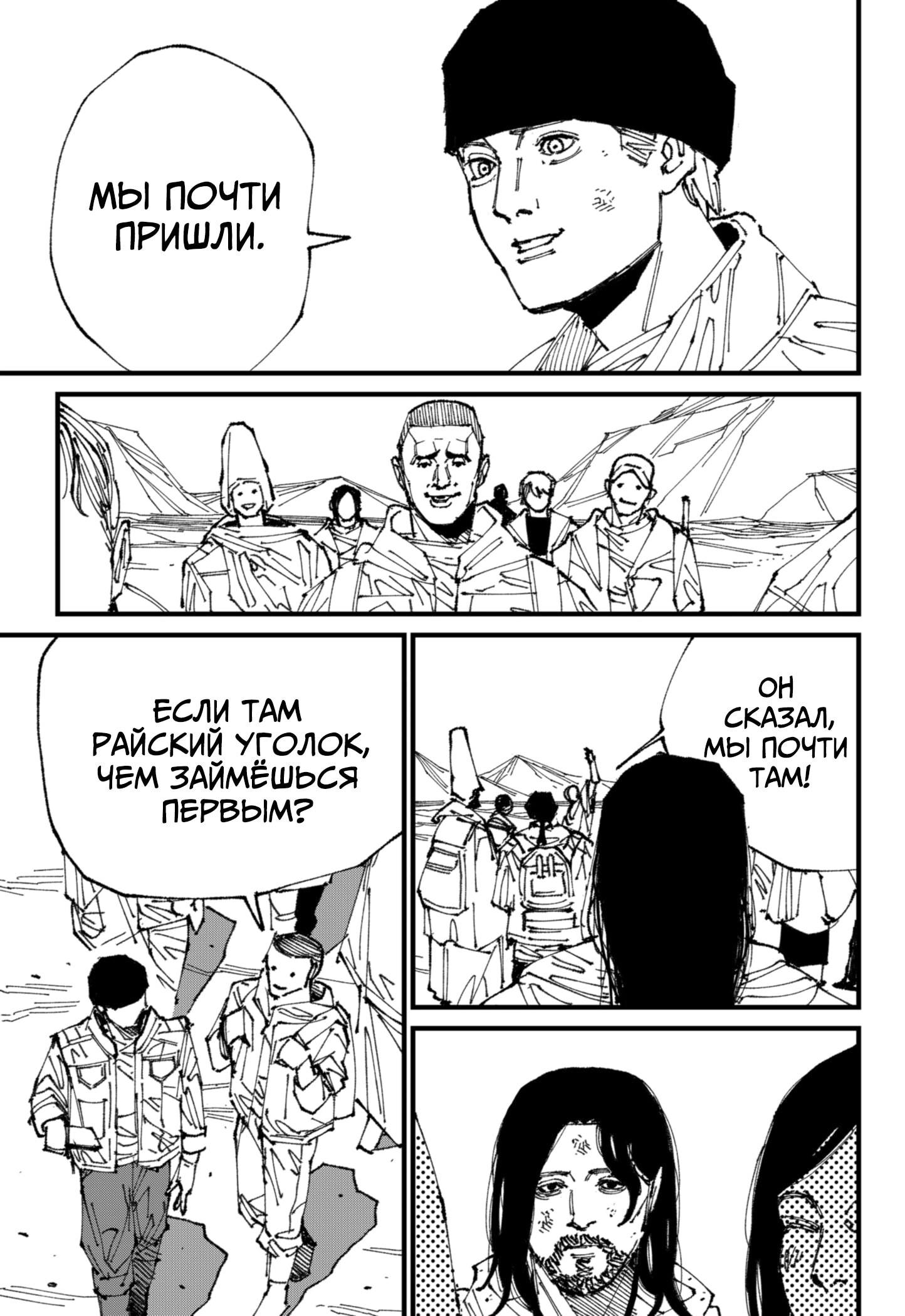 Страница 49