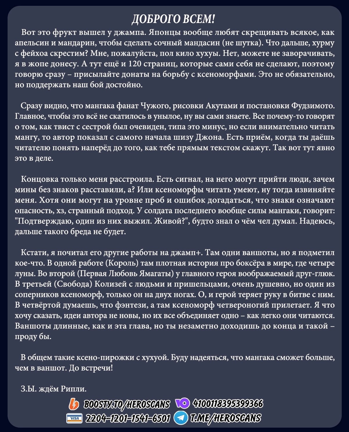 Страница 123