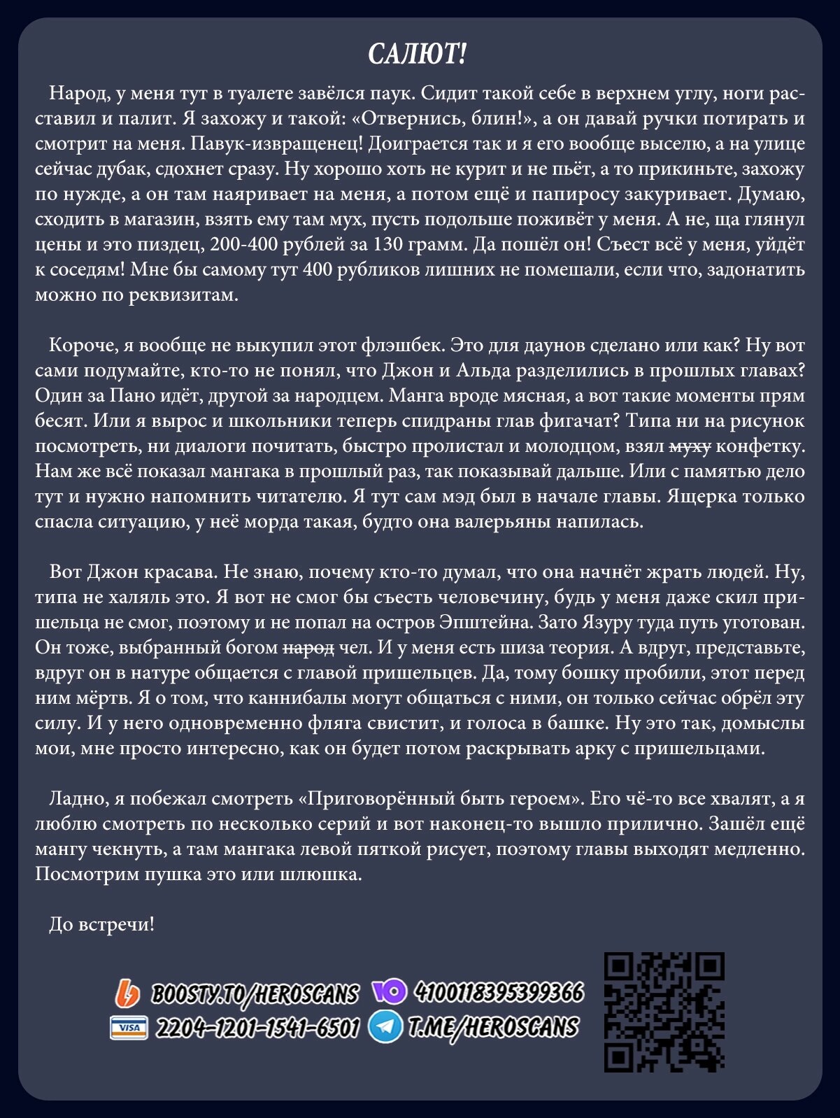 Страница 22