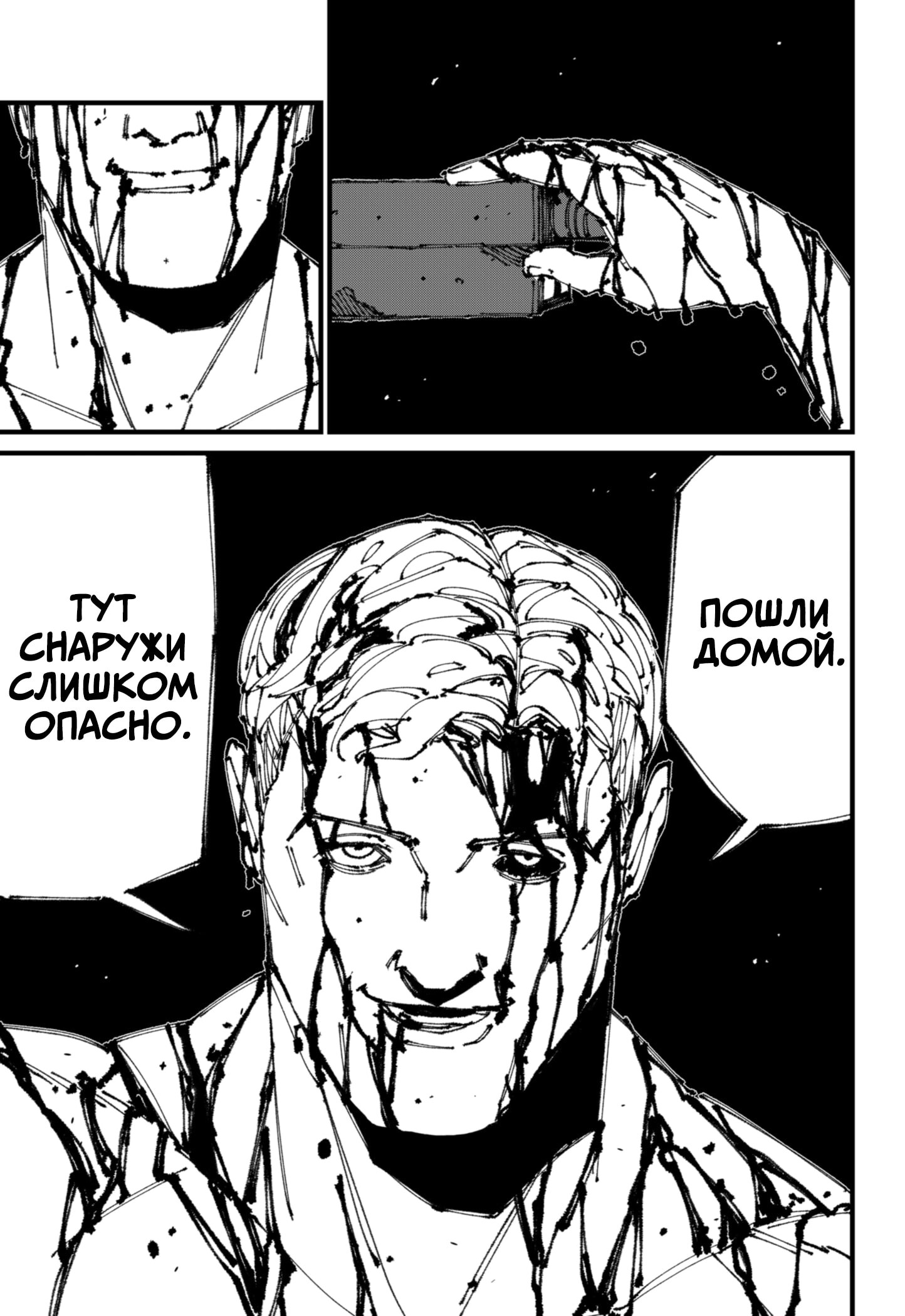 Страница 29