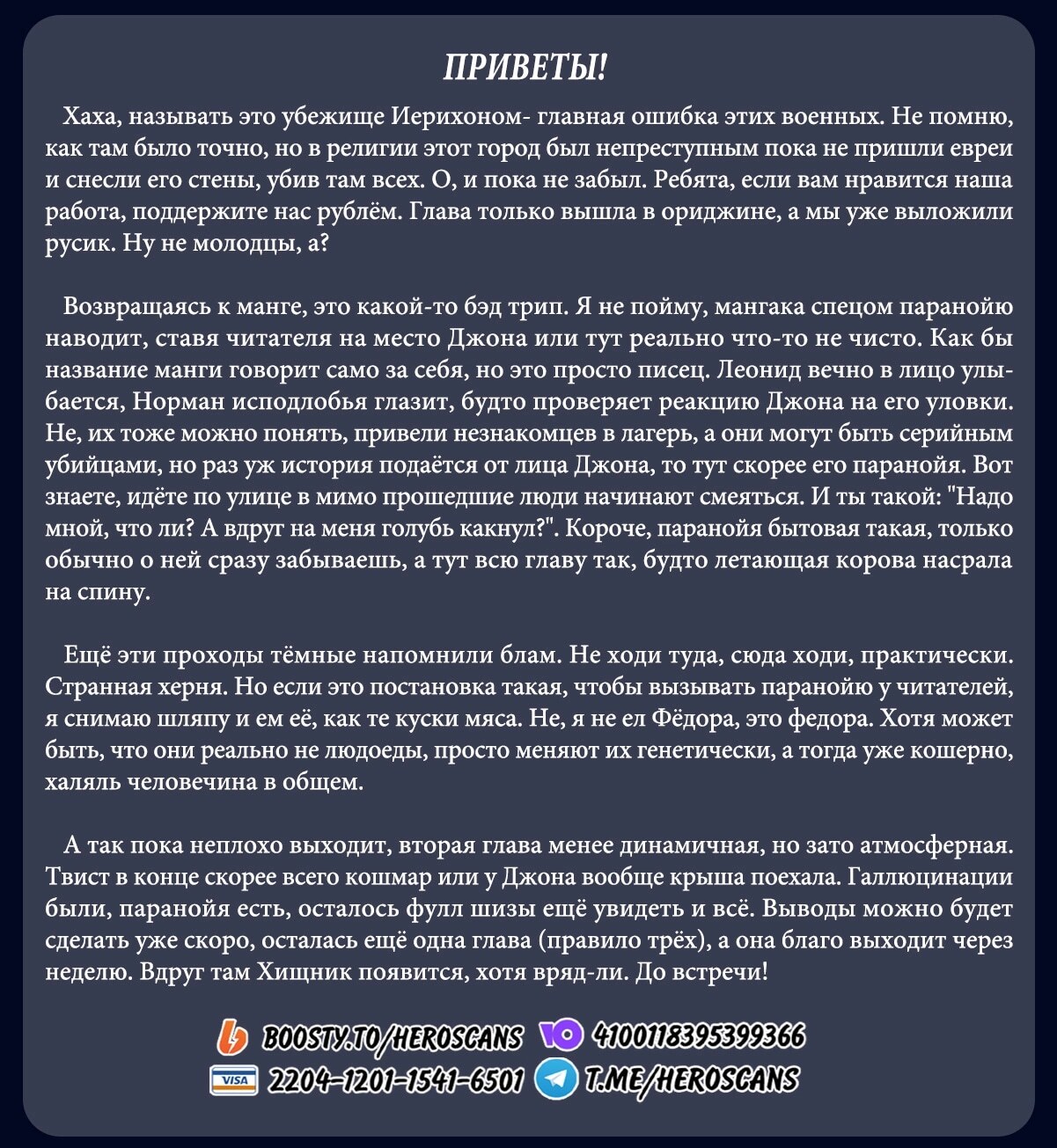 Страница 65