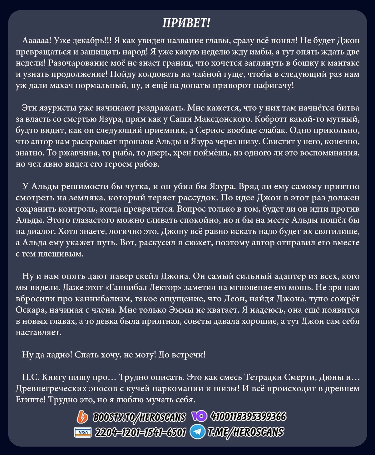 Страница 44