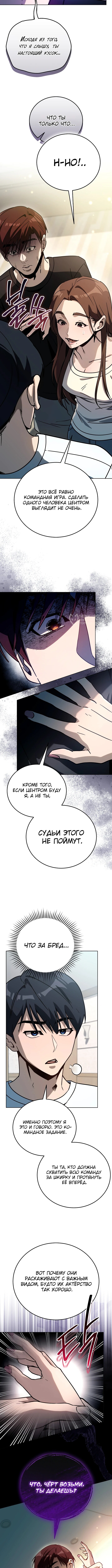 Страница 15