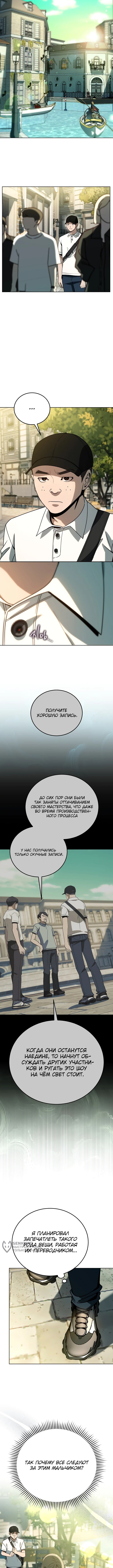 Страница 9