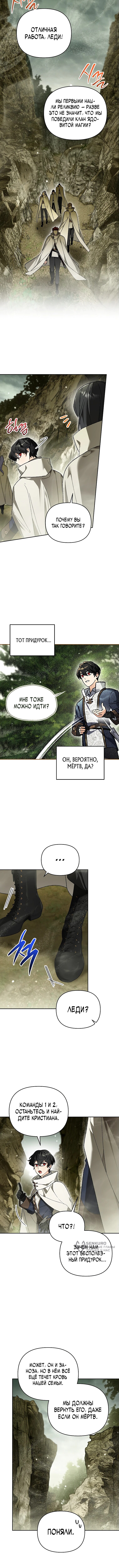 Страница 5