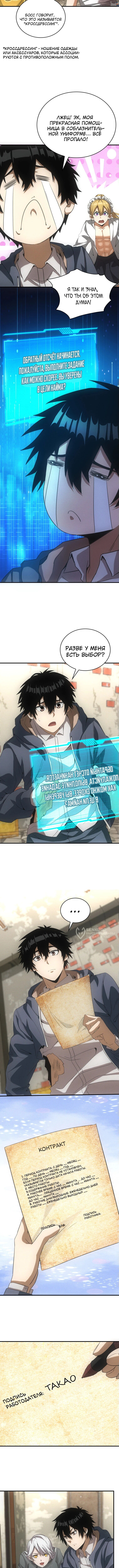 Страница 2