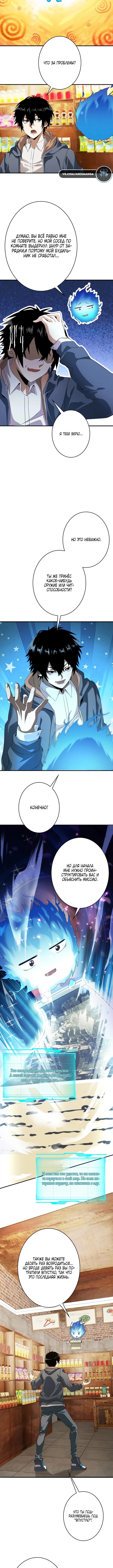 Страница 7