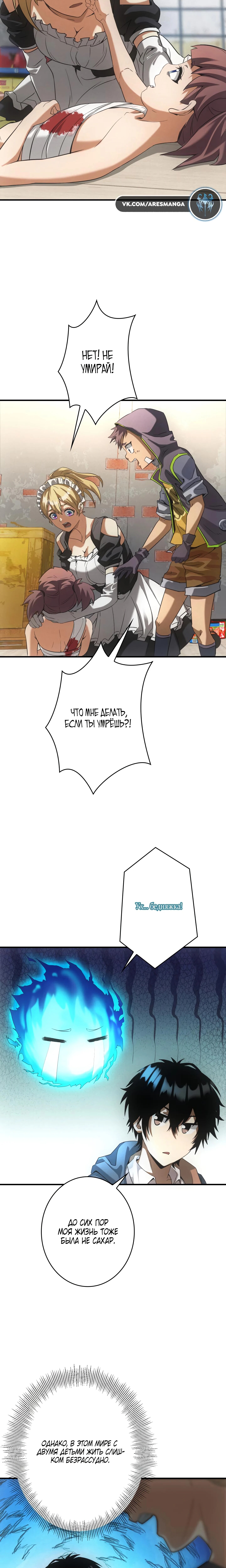 Страница 5