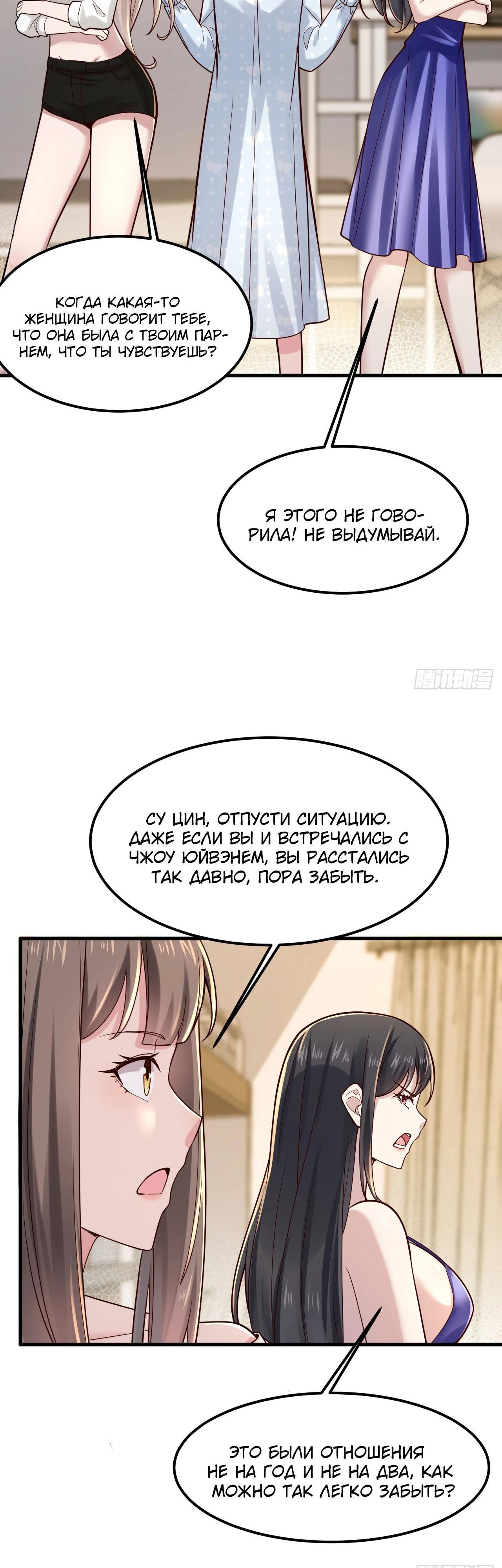 Страница 31