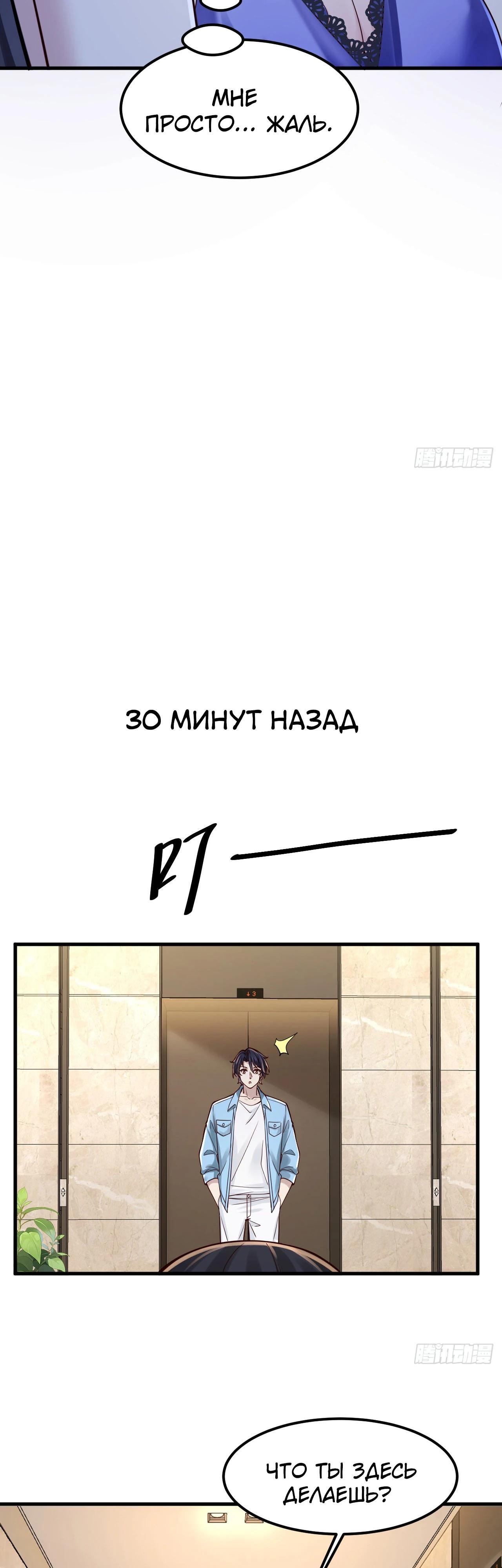 Страница 33