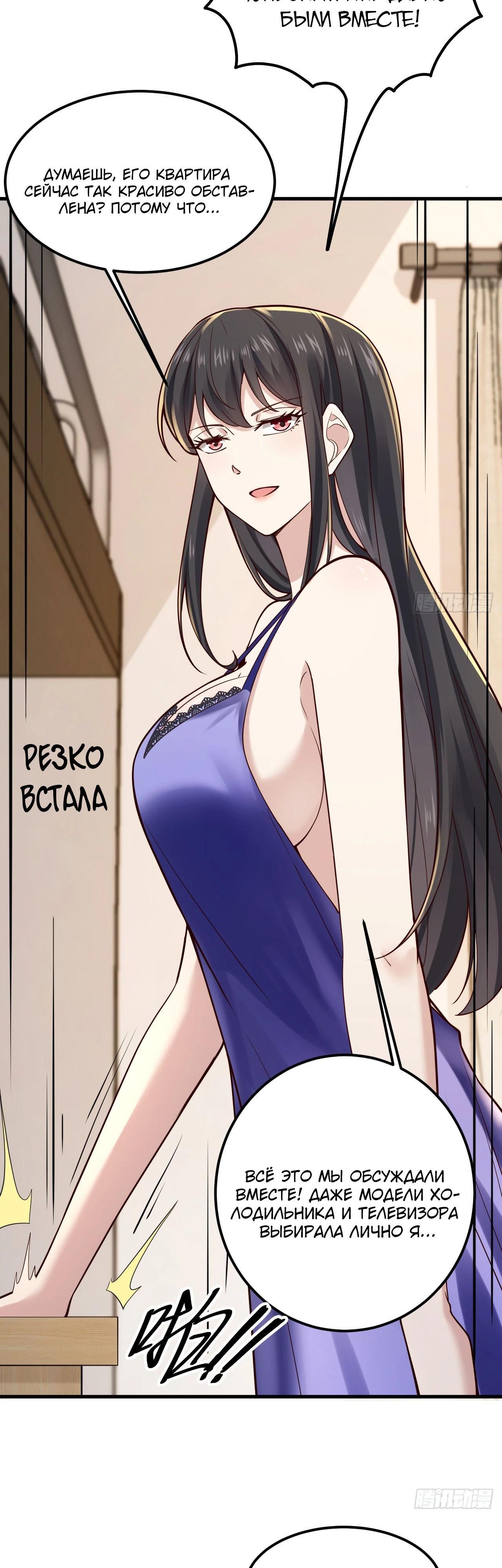Страница 25