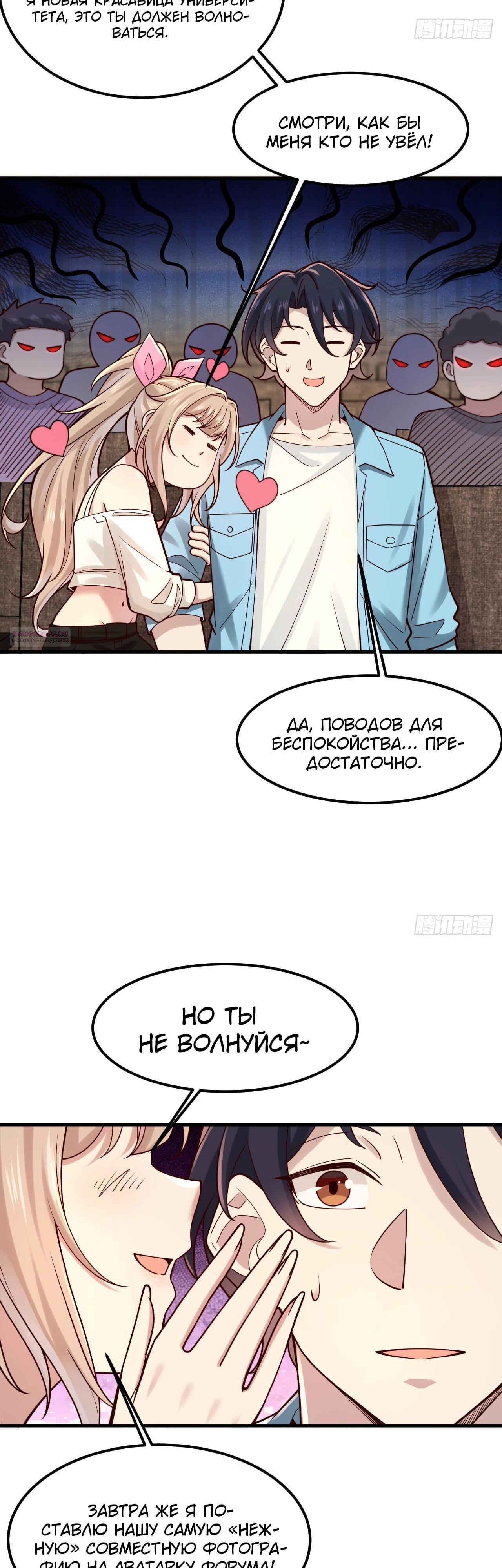 Страница 10