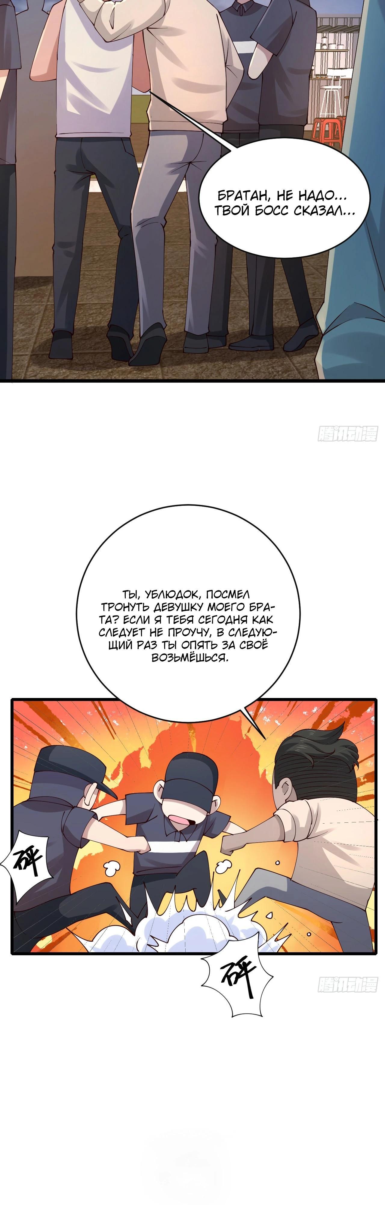 Страница 9
