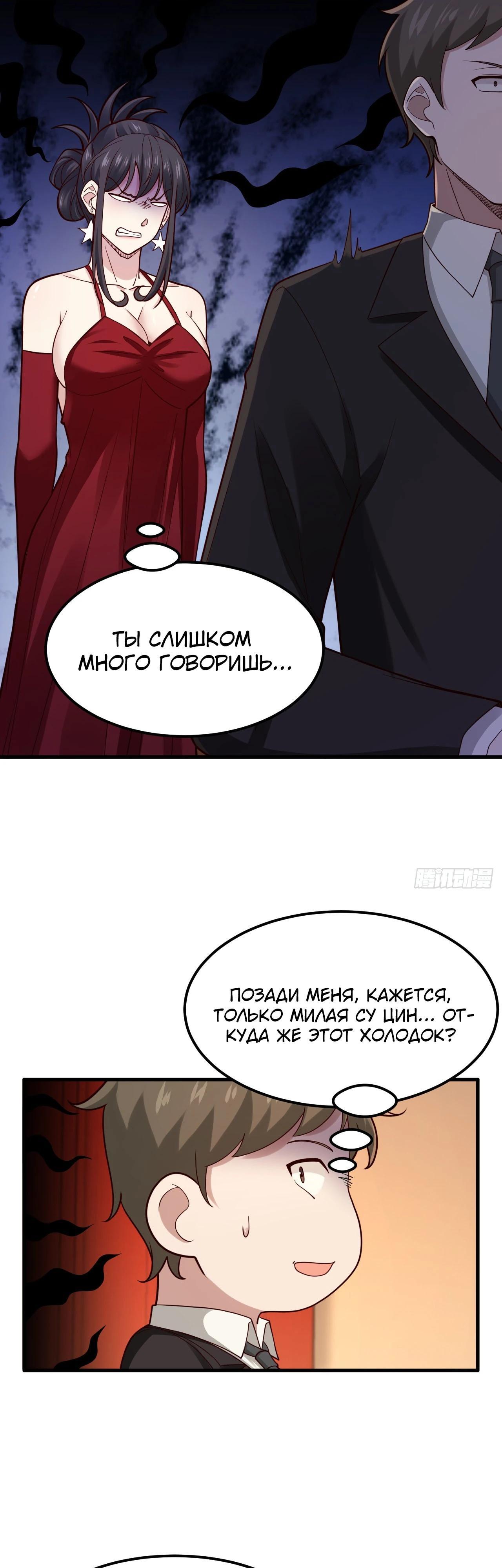 Страница 28